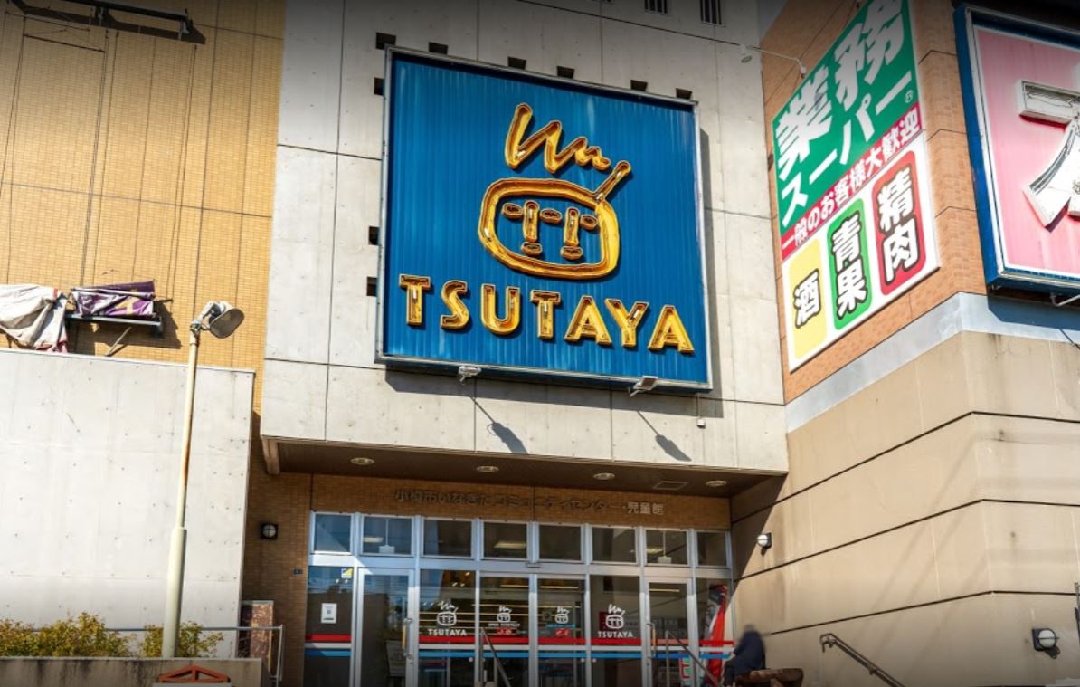 TSUTAYA小樽店